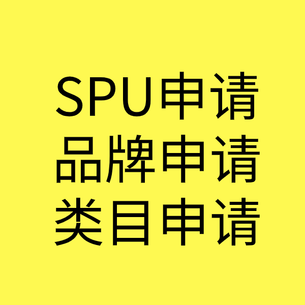 高石碑镇类目新增